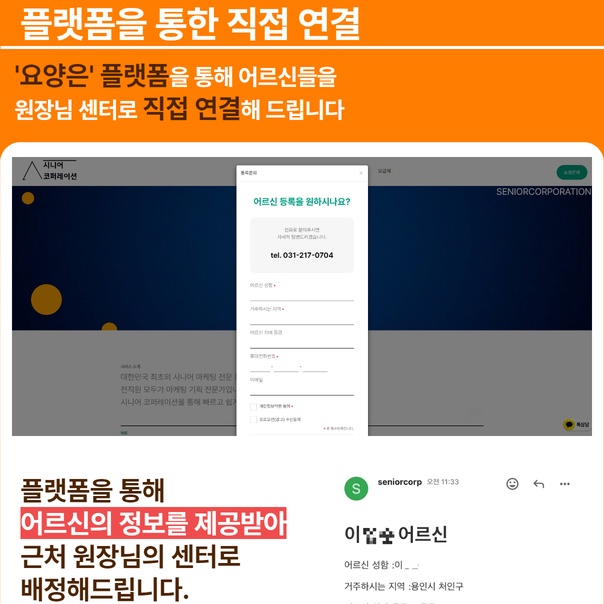 바이럴